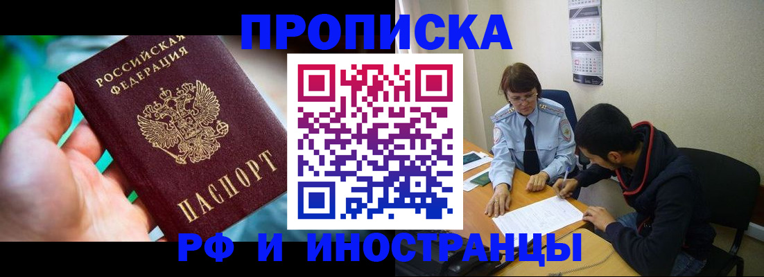 регистрация в Нижнем Тагиле