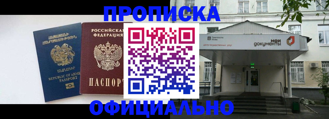 временная регистрация законно в Нижнем Тагиле