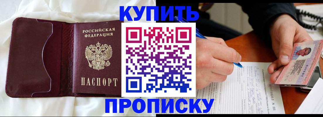 миграционный учет в Нижнем Тагиле