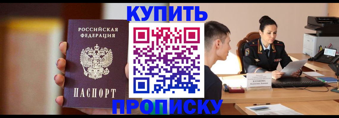 временная регистрация собственник в Нижнем Тагиле