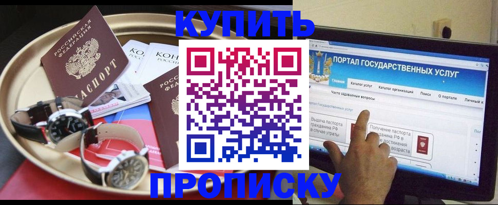 временная регистрация госуслуги в Нижнем Тагиле