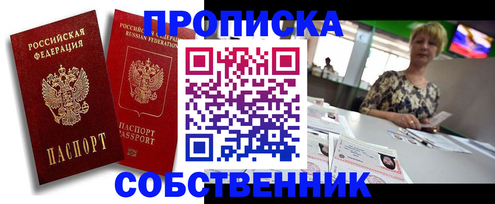 временная регистрация госуслуги в Нижнем Тагиле