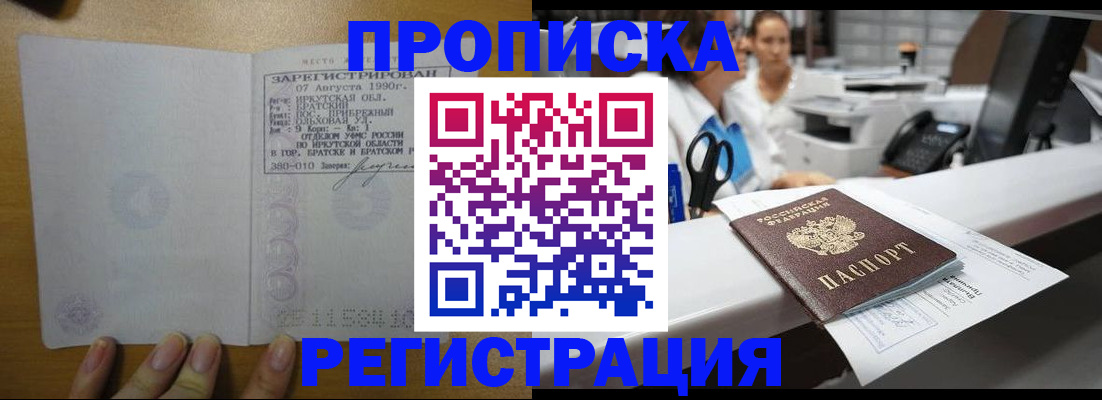регистрация в Нижнем Тагиле
