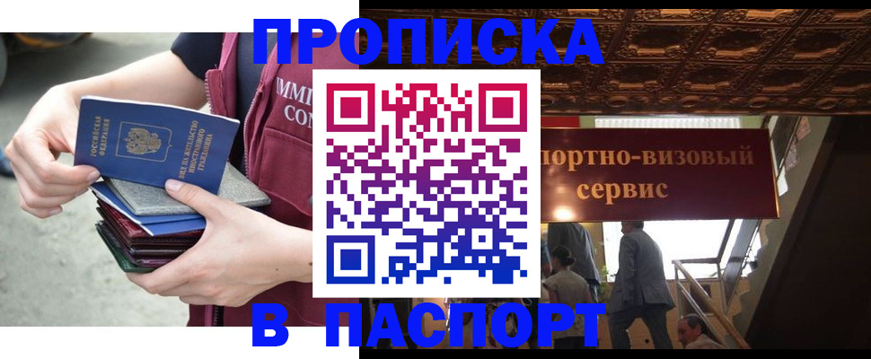 прописка иностранных граждан в Нижнем Тагиле