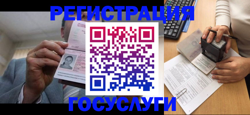 регистрация в Нижнем Тагиле