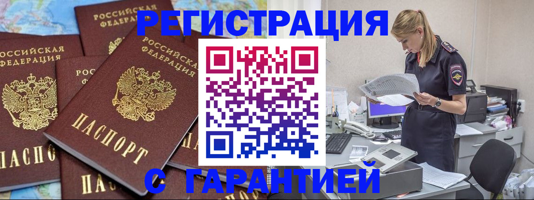 регистрация в Нижнем Тагиле